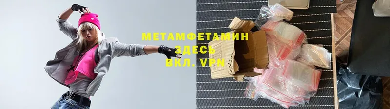 mega зеркало  Ишимбай  Первитин мет 